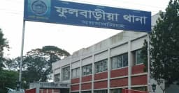ফুলবাড়ীয়ায় ২ বছরের সাজাপ্রাপ্ত আসামি রানা গ্রেপ্তার
