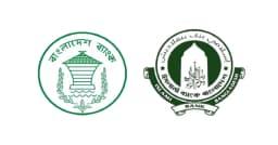 ইসলামী ব্যাংকের সংকট নিয়ে জরুরি বৈঠকে বাংলাদেশ ব্যাংক