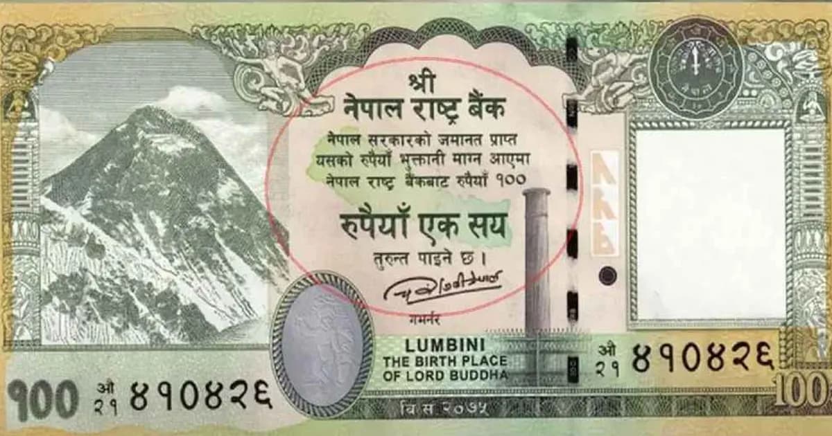 ভারতের ৩ অঞ্চলকে নিজেদের মানচিত্রে দেখাল নেপাল