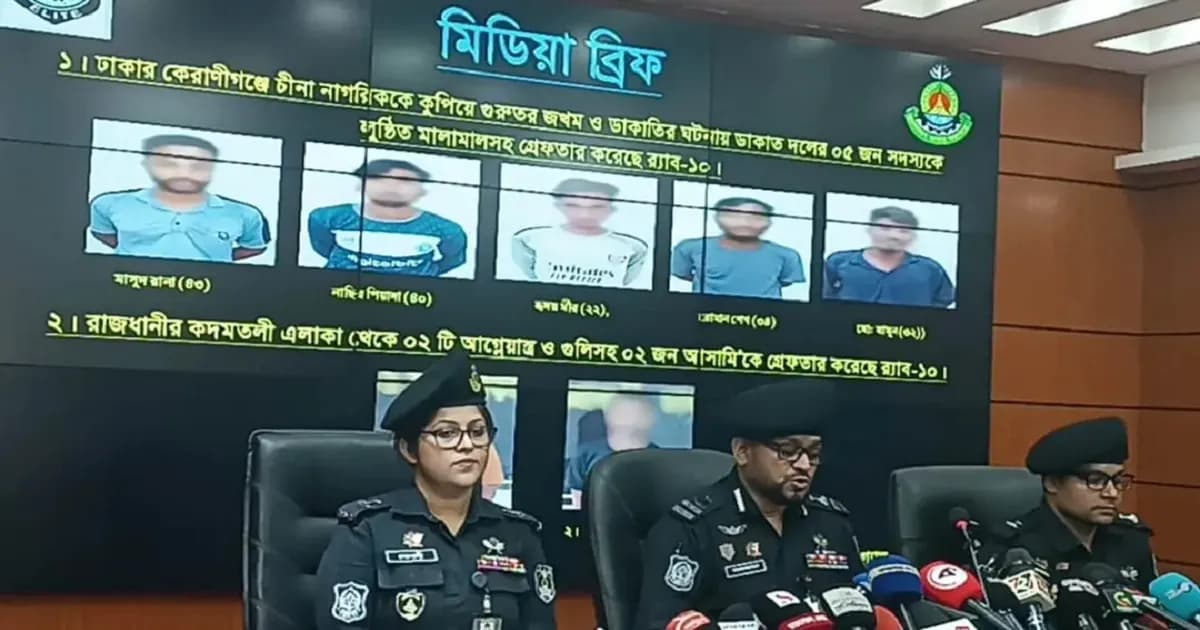 ডাকাতির পর ফেলে যাওয়া মোবাইলের সূত্র ধরেই গ্রেপ্তার ৭ সদস্য