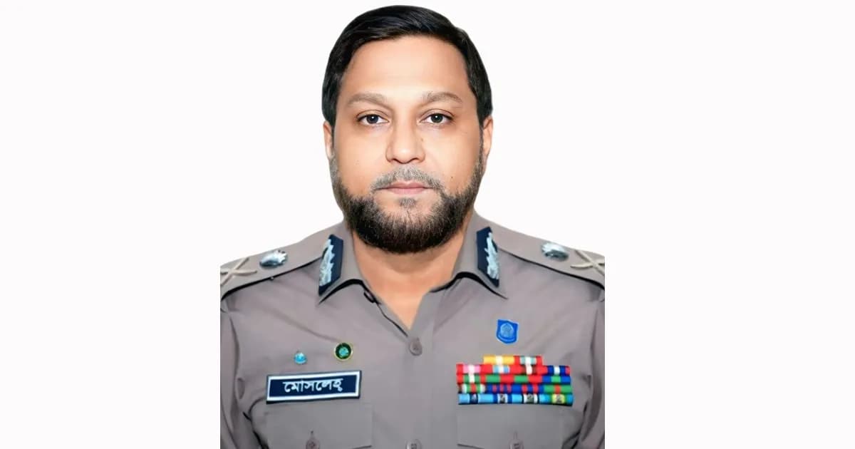 ডিএমপি কমিশনার হলেন রামগড়ের কৃতি সন্তান মোসলেহ উদ্দিন