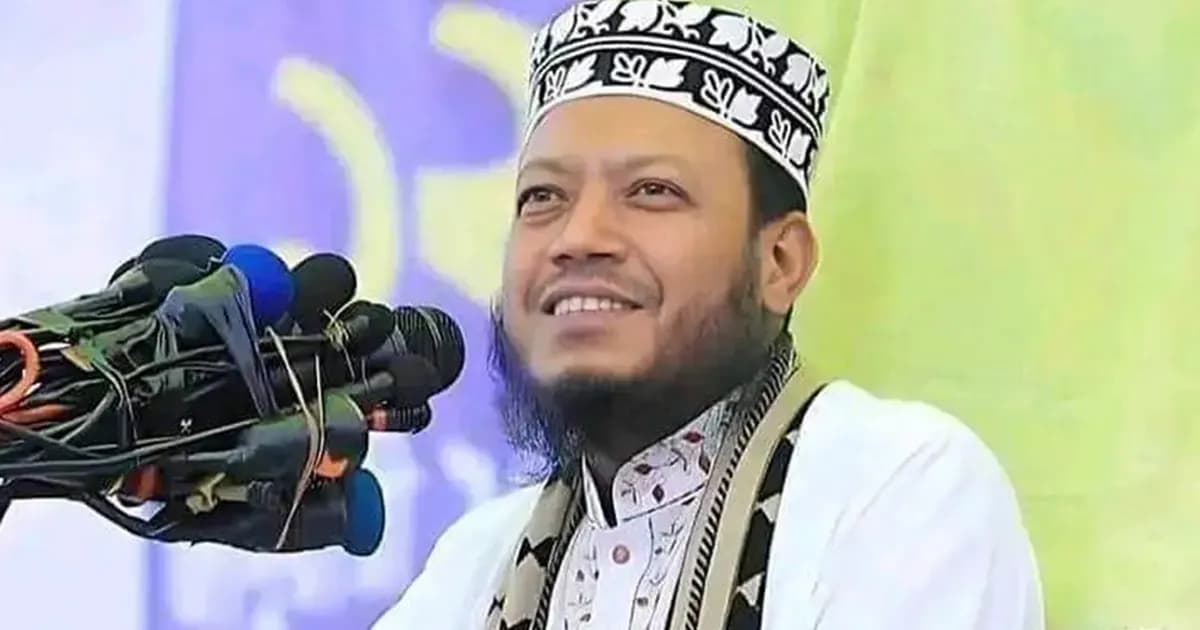 বিতর্কিত মন্তব্যের জন্য ক্ষমা চাইলেন মুফতি আমির হামজা