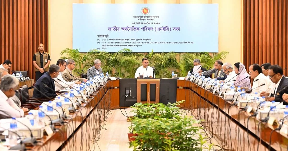 রেকর্ড ৩ লাখ কোটি টাকার বার্ষিক উন্নয়ন বাজেট পাস