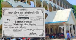 মতলব গ্রীষ্মকালীন ক্রীড়া প্রতিযোগিতা ঘিরে চাঁদা আদায়ের অভিযোগ