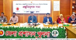 মহান শহিদ দিবস ও আন্তর্জাতিক মাতৃভাষা দিবস পালনের লক্ষ্যে প্রস্তুতিসভা