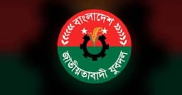 ঢাকা মহানগর দক্ষিণ যুবদলের ৫ নেতা বহিষ্কার