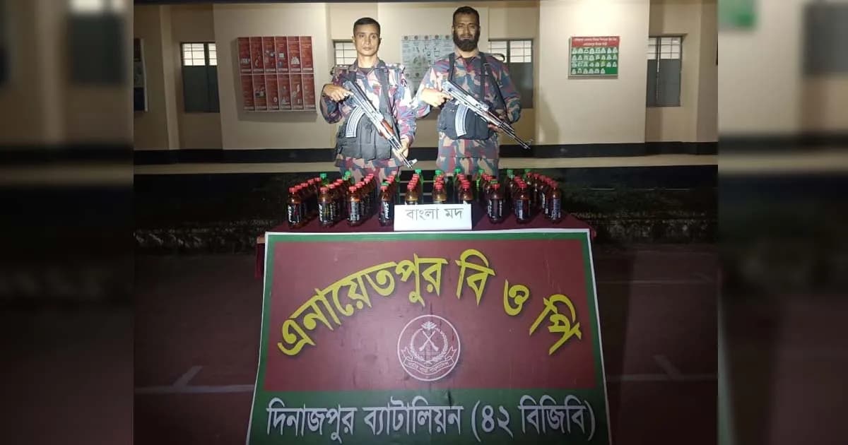 বিরল সীমান্তে বিজিবির অভিযানে ৭০ বোতল বাংলা মদ উদ্ধার