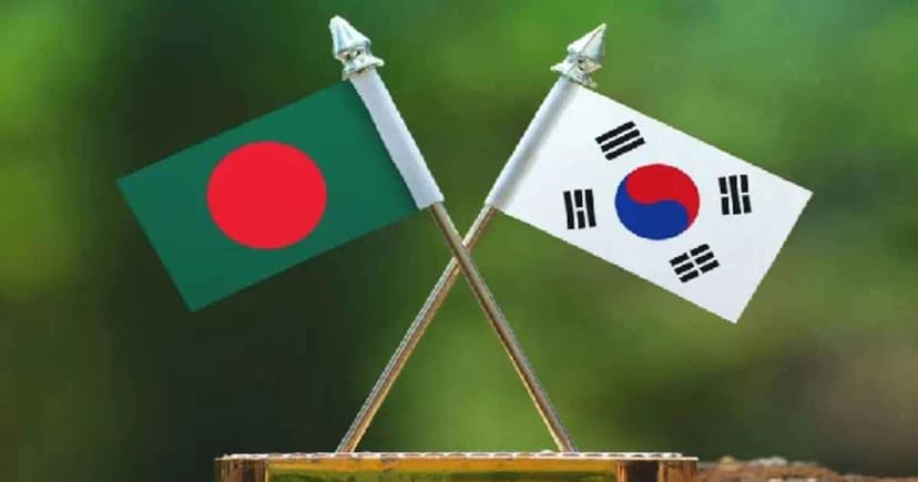 দক্ষিণ কোরিয়ার সঙ্গে বাংলাদেশের বাণিজ্য চুক্তি প্রায় চূড়ান্ত