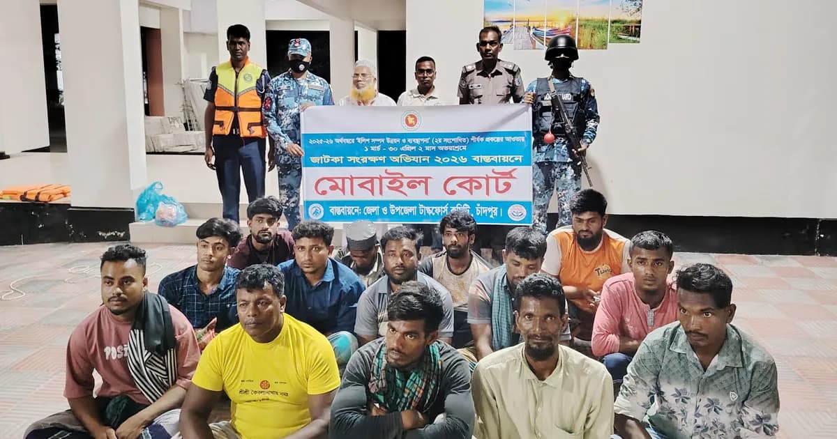 চাঁদপুরে জাটকা ধরায় ১৭ জেলে আটক, ১৪ জনের কারাদণ্ড