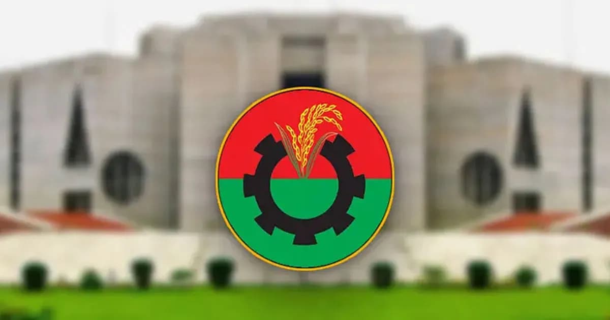 ঠাকুরগাঁও-১ উপনির্বাচনে বিএনপির মনোনয়ন ফর্ম বিক্রি ১৫ সেপ্টেম্বর