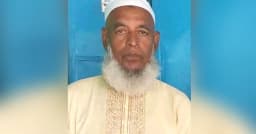 নিখোঁজের ১২ ঘণ্টা পর রাজনগরে সাবেক পুলিশ সদস্যের মরদেহ উদ্ধার