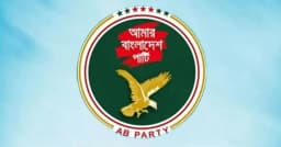জ্বালানির দাম এক লাফে ২০ টাকা বৃদ্ধি জনগণের ওপর বাড়তি চাপ