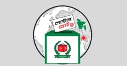 ঠাকুরগাঁও-১ উপনির্বাচনে পোস্টাল ভোটে নিবন্ধন ২৮৭ জনের