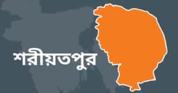 শরীয়তপুরের সাড়ে সাত লাখ টাকাসহ জামায়াত নেতা আটক