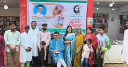 নাজমা মনির গল্পগ্রন্থ ‘জীবনের কাছাকাছি’র মোড়ক উন্মোচন