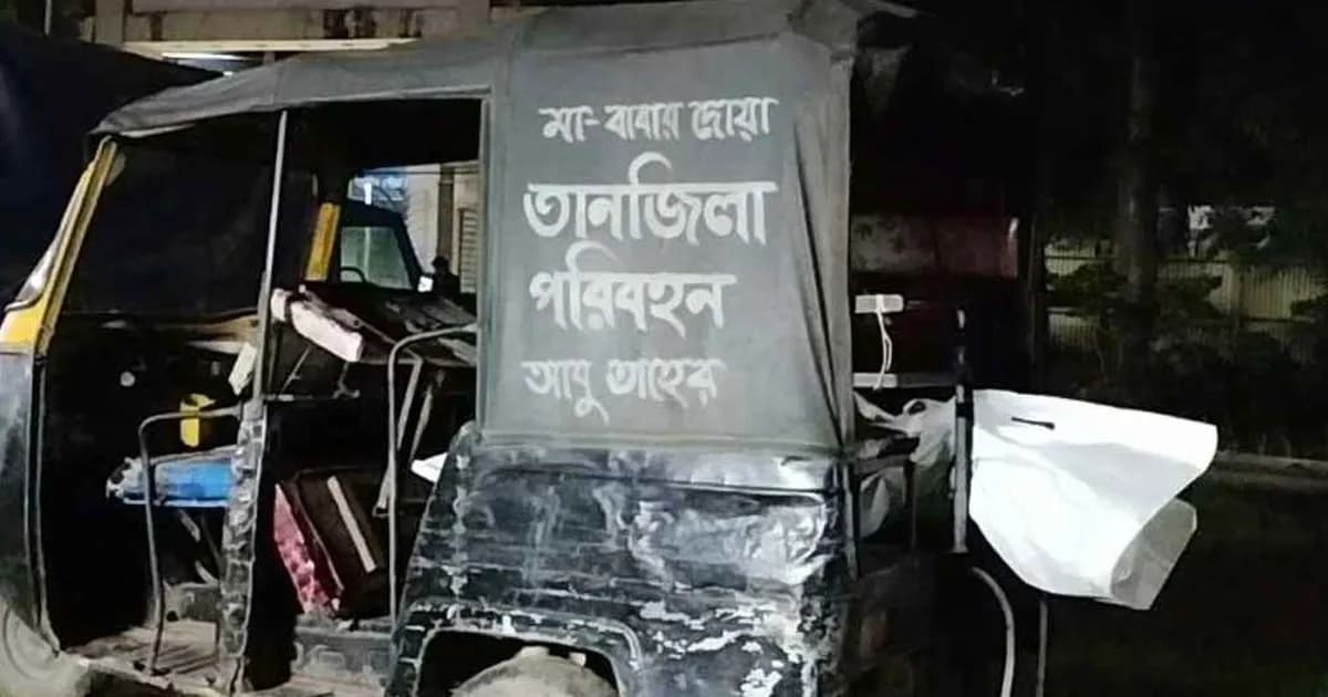 বিয়ের একমাসের মাথায় প্রেমিকের সঙ্গে পালালেন নববধূ, অতঃপর..