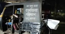 বিয়ের একমাসের মাথায় প্রেমিকের সঙ্গে পালালেন নববধূ, অতঃপর..