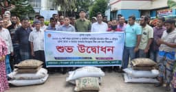 বালিয়াকালন্দিতে কৃষকদের মাঝে বিনামূল্যে বীজ ও সার বিতরণ