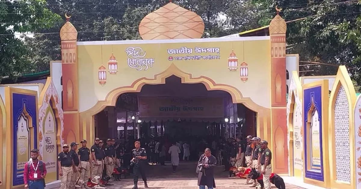 জাতীয় ঈদগাহ থেকে মসজিদ : রাজধানীতে কোথায় কখন ঈদের জামাত