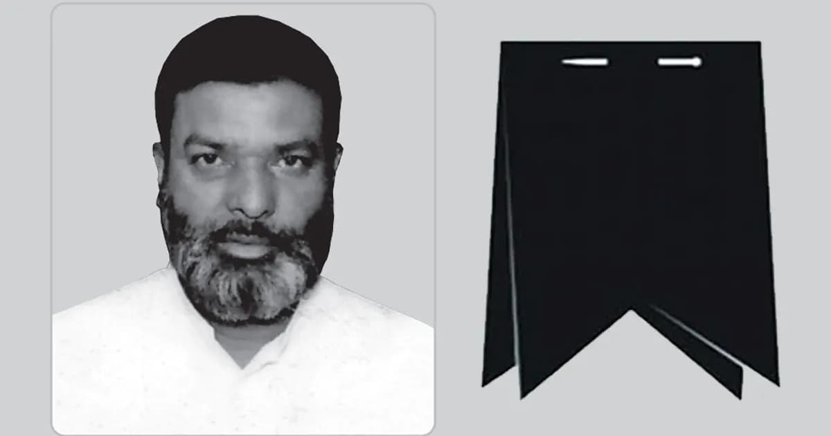 জনবাণী পত্রিকার সম্পাদক ও প্রকাশকের পিতার মৃত্যুবার্ষিকী আজ