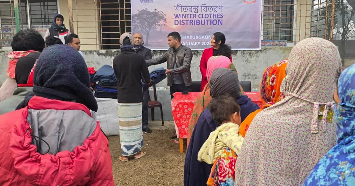 রানীশংকৈলে ম্যানেজমেন্ট এফবিএস ক্লাব লিমিটেডের উদ্যোগে শীতবস্ত্র বিতরণ