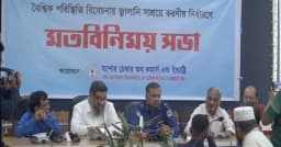 যশোরে বিদ্যুৎ সাশ্রয়ে রাত ৮টার পর দোকানপাট বন্ধের সিদ্ধান্ত