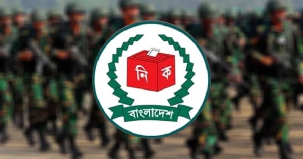 সশস্ত্র বাহিনীকে ম্যাজিস্ট্রেসি ও বিচারিক ক্ষমতা দিবে ইসি