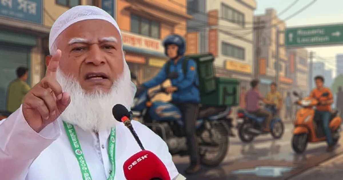 মোটরসাইকেল চালকরা সম্পদশালী নন, করারোপ উচিত নয়: জামায়াত আমির