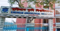 উত্তরাঞ্চলের কৃষিশিক্ষায় নতুন দিগন্তে ‘কুড়িগ্রাম কৃষি বিশ্ববিদ্যালয়’