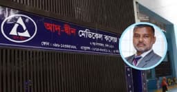 আদ্-দ্বীন হাসপাতালে নিহত নবজাতকের পরিবার পাবে ৮০ লাখ টাকা