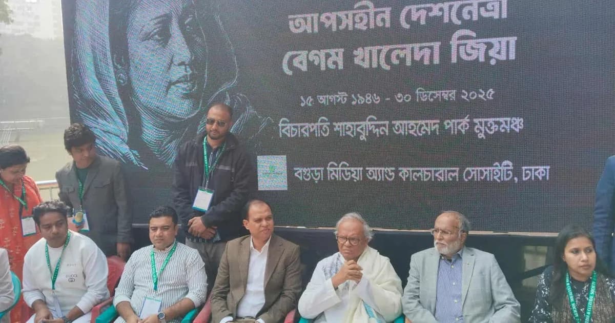 বেগম খালেদা জিয়ার নেতৃত্বেই সুরক্ষিত ছিল সার্বভৌমত্ব: রিজভী