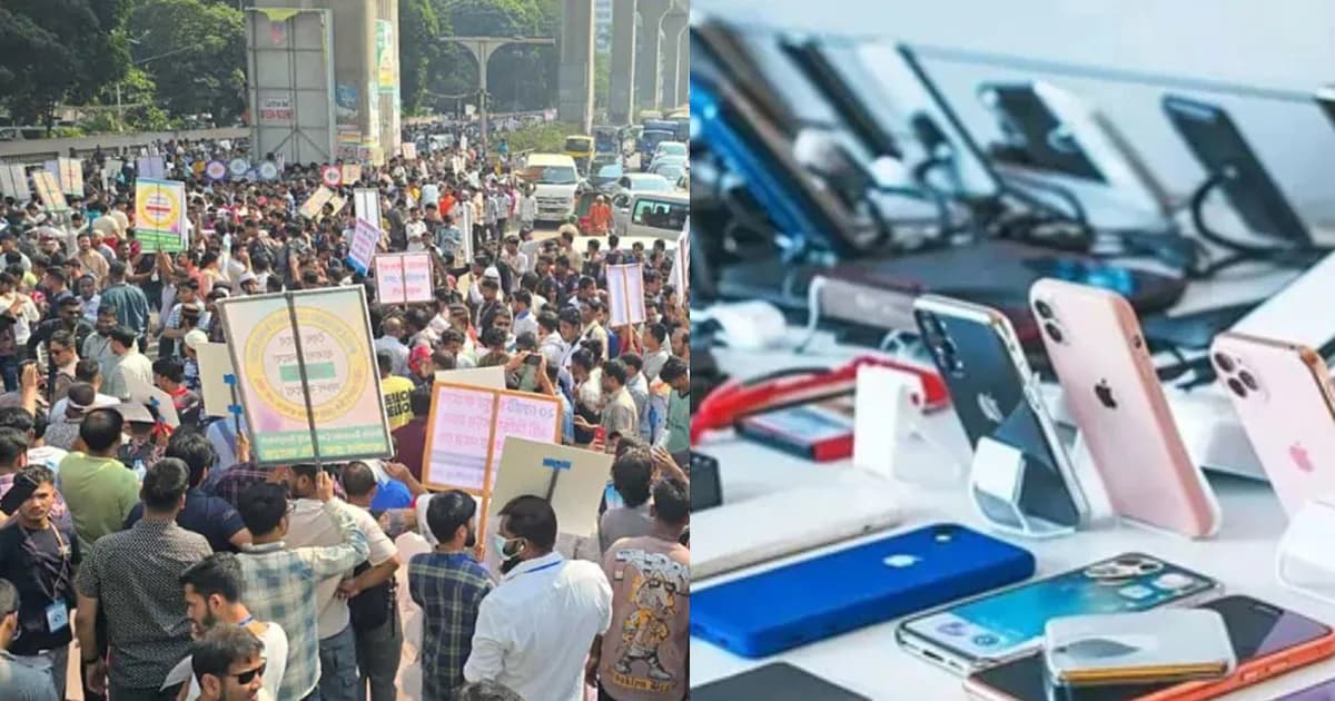 অনির্দিষ্টকালের জন্য সারাদেশে মোবাইল ফোনের দোকান বন্ধের ঘোষণা