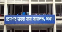 আশুলিয়ায় স্ত্রী হত্যার দায়ে স্বামীর মৃত্যুদণ্ড