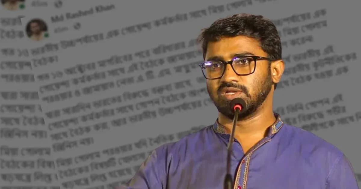 ভারতীয় শীর্ষ গোয়েন্দার সঙ্গে গোপনে বৈঠক করেছেন গোলাম পরওয়ার