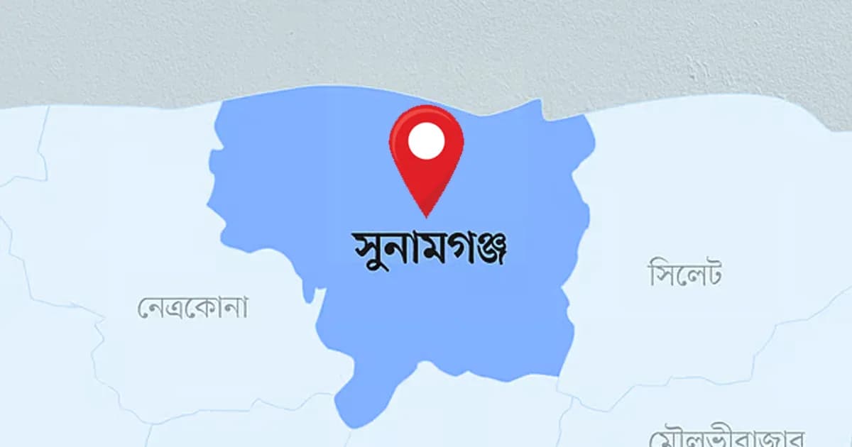 নিখোঁজের ২ দিন পর শিশুর মরদেহ উদ্ধার