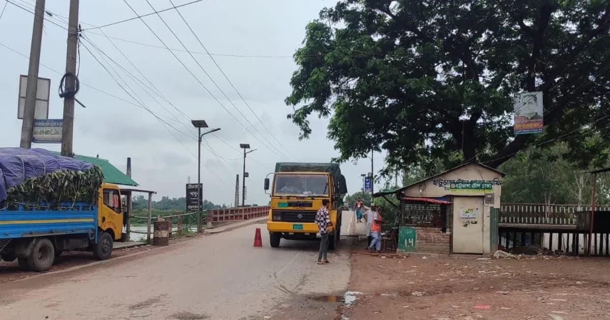 হাটুভাঙ্গা সেতুর টোলপ্লাজায় হামলা, গ্রেফতার ১