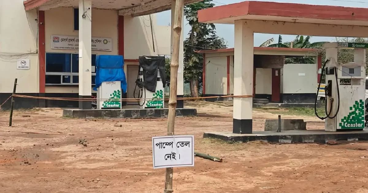 ‘তেল নেই’ দাবি, পাম্পে মিলল প্রায় ১০ হাজার লিটার জ্বালানি