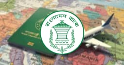 বিদেশি ভিসা আবেদনে স্বস্তি, সুখবর দিল বাংলাদেশ ব্যাংক