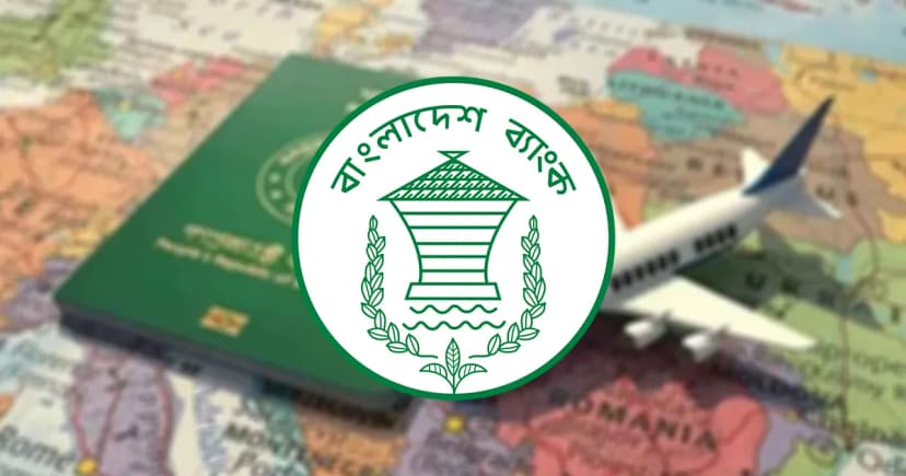 বিদেশি ভিসা আবেদনে স্বস্তি, সুখবর দিল বাংলাদেশ ব্যাংক