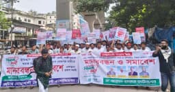 নোয়াখালীকে স্বতন্ত্র প্রশাসনিক বিভাগ করার দাবি