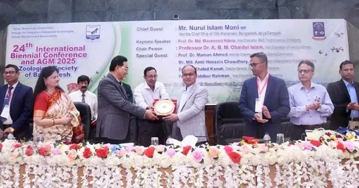 বাংলাদেশ প্রাণিবিজ্ঞান সমিতির ২৪তম আন্তর্জাতিক সম্মেলন শুরু