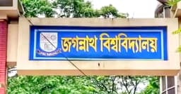 জগন্নাথ বিশ্ববিদ্যালয়ে দফায় দফায় সংঘর্ষ, আহত অন্তত ৩০