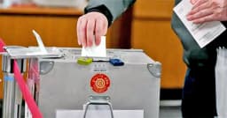 পার্লামেন্ট নির্বাচনে সংখ্যাগরিষ্ঠতার পথে জাপানের ক্ষমতাসীন জোট