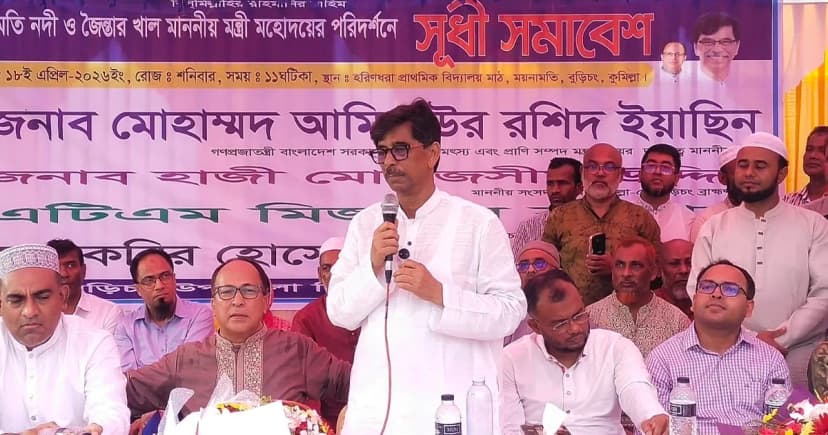 কৃষকের অর্থনীতি শক্তিশালী হলে সামগ্রিক অর্থনীতি মজবুত হবে