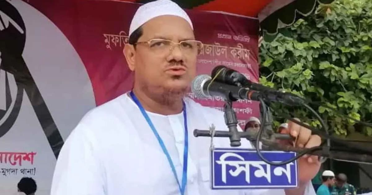 শহীদদের রক্তের দায় শোধ করতে পিআর পদ্ধতিতে নির্বাচন দরকার: চরমোনাই পীর