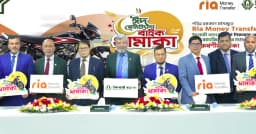 ইসলামী ব্যাংকের রেমিট্যান্স গ্রাহকরা পাবেন ২০টি মোটর সাইকেল