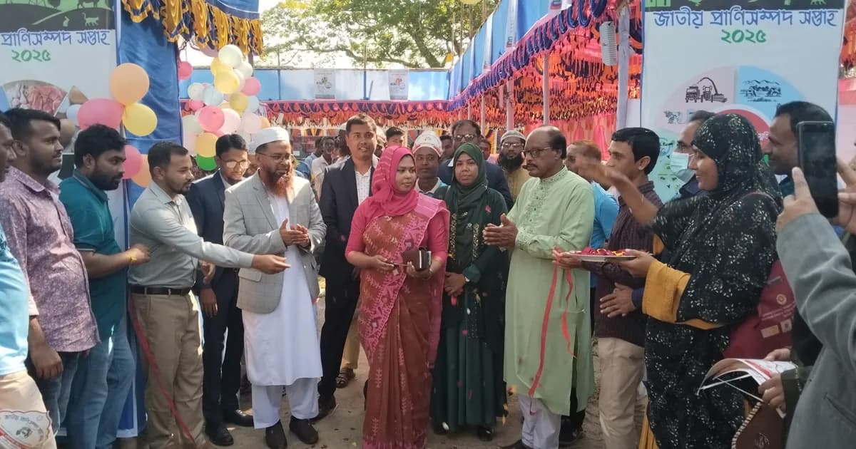 গৌরীপুরে জাতীয় প্রাণীসম্পদ সপ্তাহ উদযাপন, প্রদর্শনী ও পুরস্কার বিতরণ