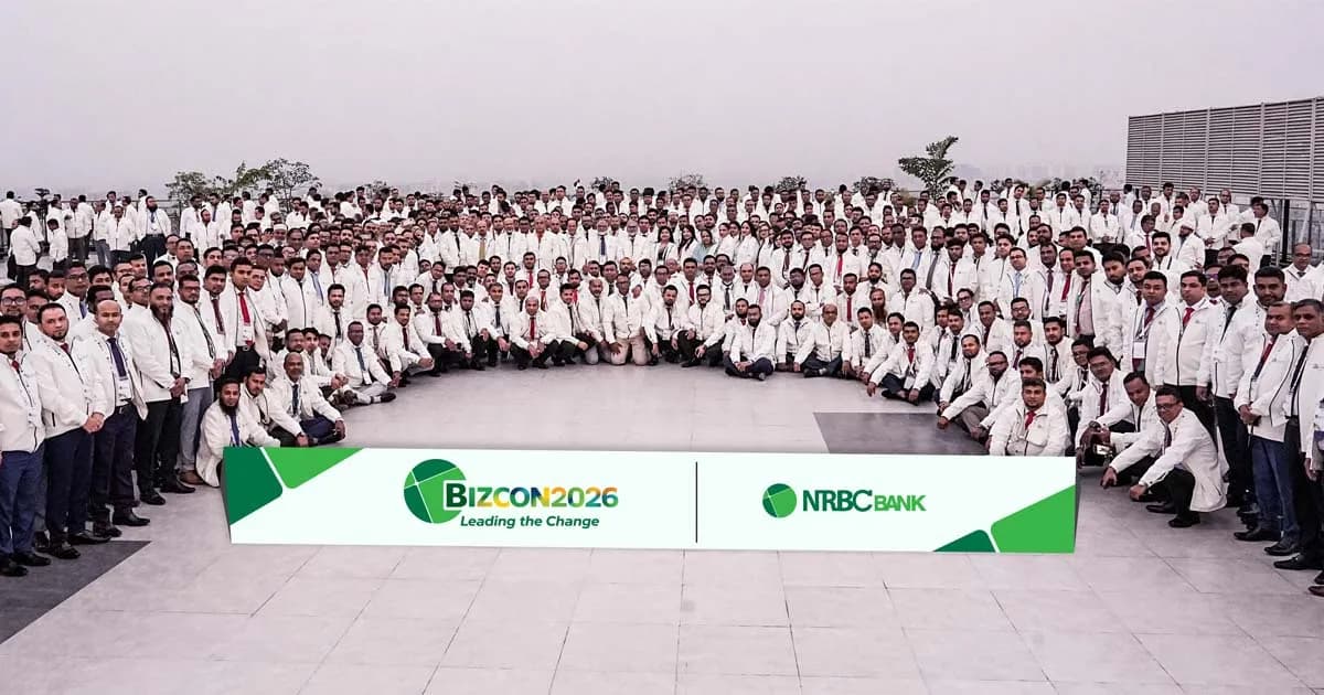 এনআরবিসি ব্যাংকের বার্ষিক ব্যবসায়িক সম্মেলন অনুষ্ঠিত
