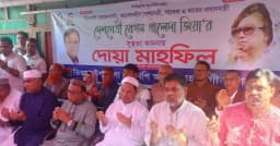 তিতাসে খালেদা জিয়ার রোগমুক্তির কামনায় মিলাদ ও দোয়া মাহফিল অনুষ্ঠিত