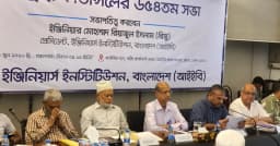আইইবির কাউন্সিল সভায় কক্সবাজার প্রকল্প তদন্তের জোরালো দাবি